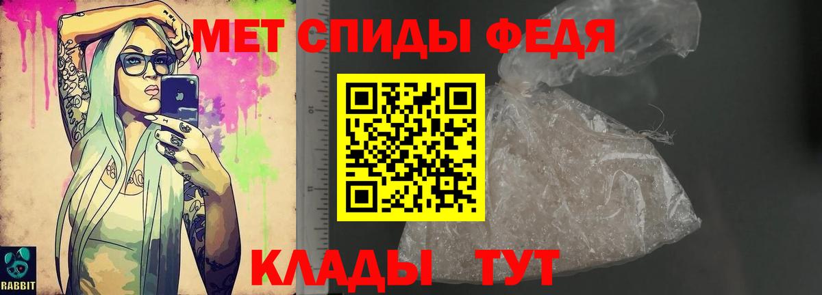 АМФ  АМФЕТАМИН 98%  Вход с VPN  Сердобск 