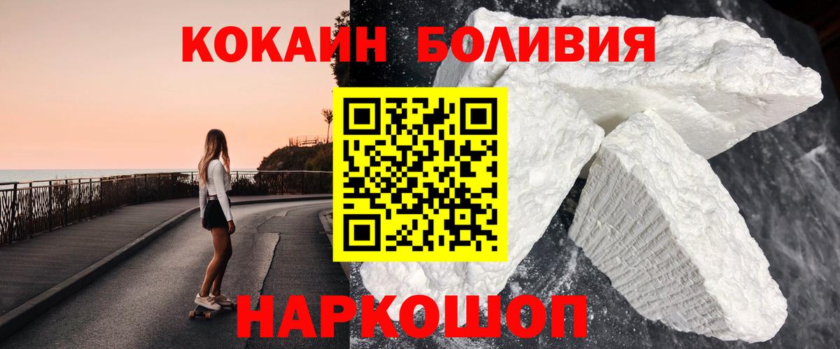 Сердобск  Марихуана  ГАШИШ  Где купить наркотики?  Вход с VPN  Меф кристаллы 