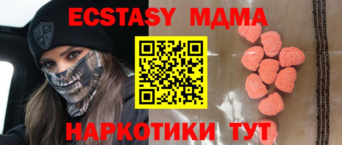 Ecstasy Дубай Сердобск