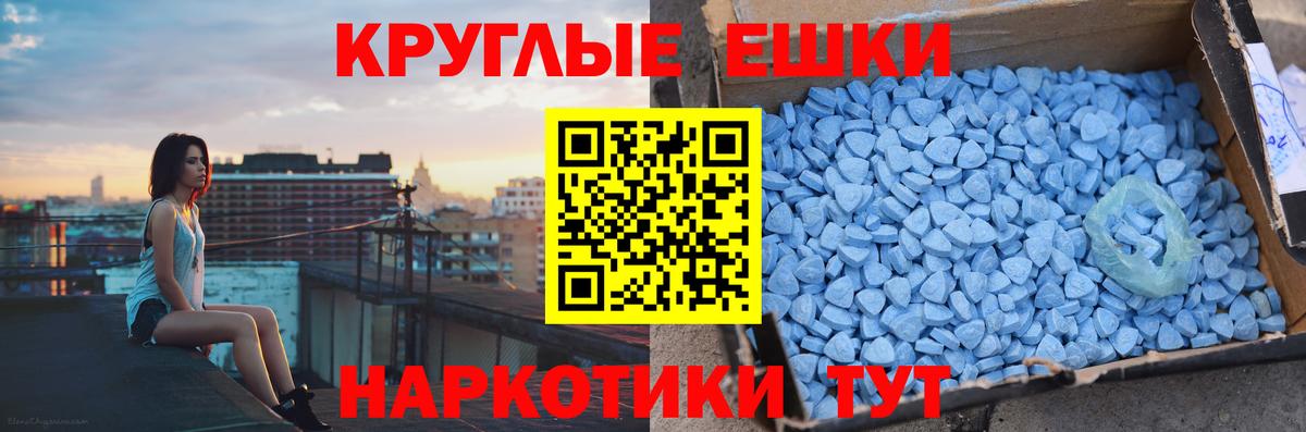 Сердобск  ЭКСТАЗИ 280мг  Ecstasy Punisher  Вход с VPN 