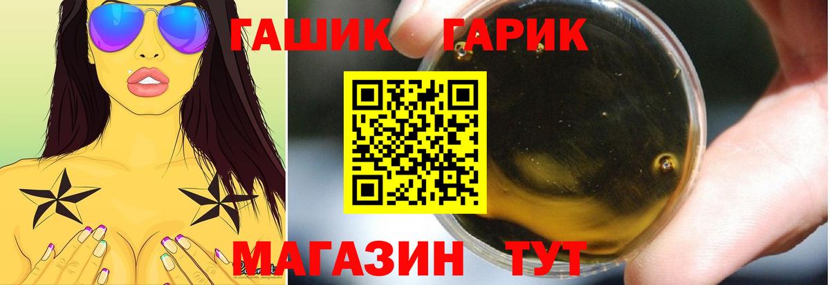 Гашиш VHQ Сердобск