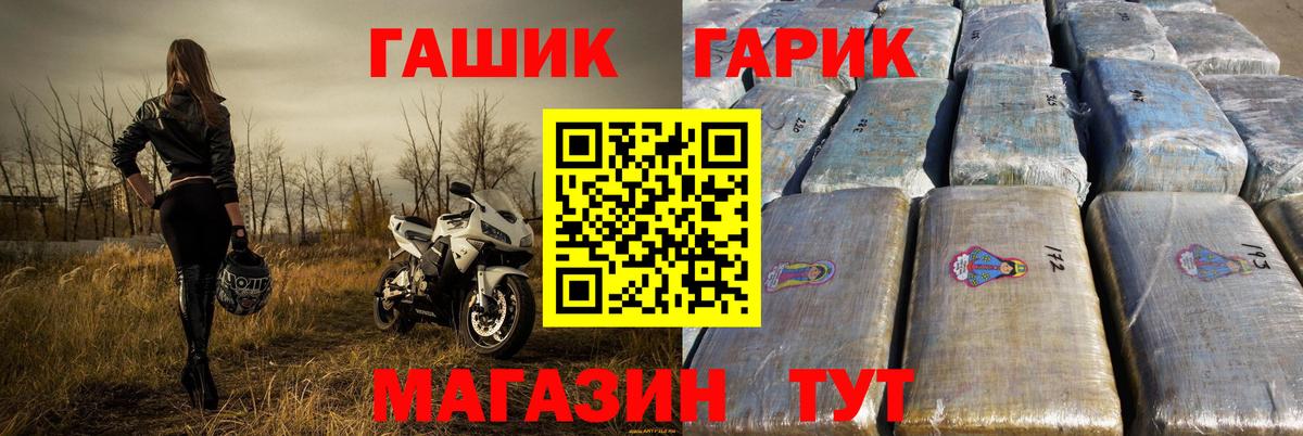 как найти   ГАШИШ  Гашиш hashish  Сердобск  Вход с VPN  ГАШИШ Cannabis 