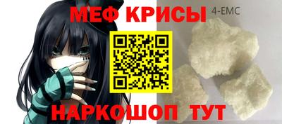 синтетический гашиш Новодвинск