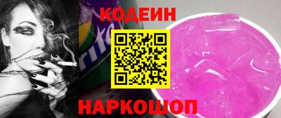 синтетический гашиш Новодвинск