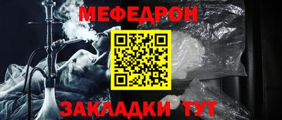 синтетический гашиш Новодвинск