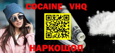 синтетический гашиш Новодвинск