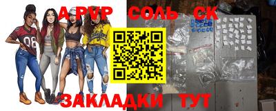 амф Новозыбков