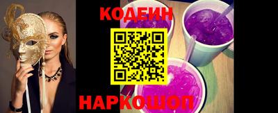 синтетический гашиш Новодвинск