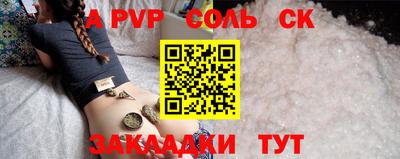 крисы Новокубанск