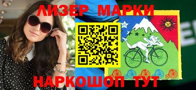 крисы Новокубанск