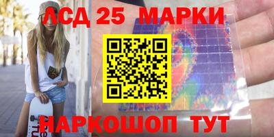 синтетический гашиш Новодвинск