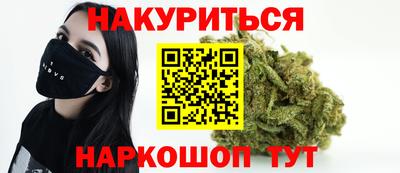 синтетический гашиш Новодвинск