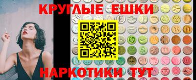 крисы Новокубанск