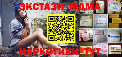 крисы Новокубанск