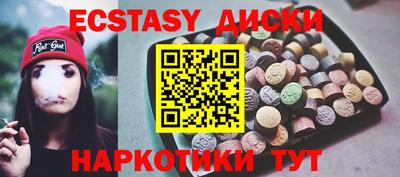 крисы Новокубанск