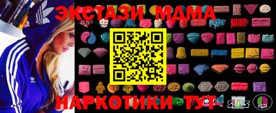 синтетический гашиш Новодвинск