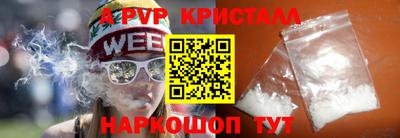 синтетический гашиш Новодвинск