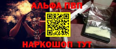 амф Новозыбков