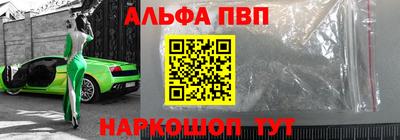 синтетический гашиш Новодвинск