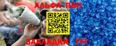 амф Новозыбков