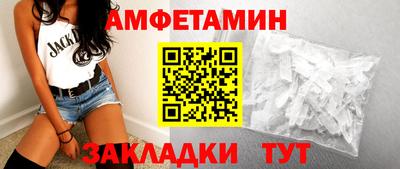 амф Новозыбков