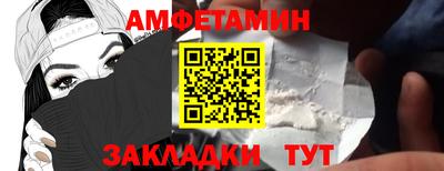 крисы Новокубанск