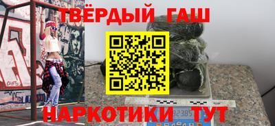 крисы Новокубанск