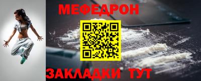 синтетический гашиш Новодвинск
