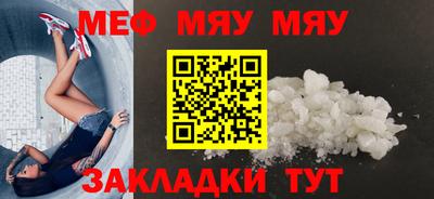 синтетический гашиш Новодвинск
