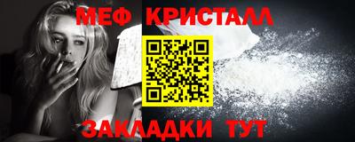 крисы Новокубанск