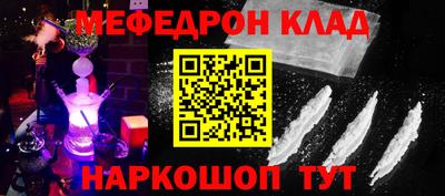 амф Новозыбков