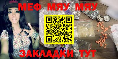синтетический гашиш Новодвинск