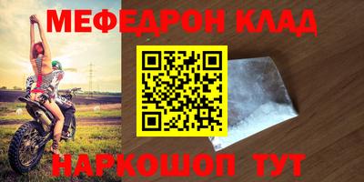 амф Новозыбков