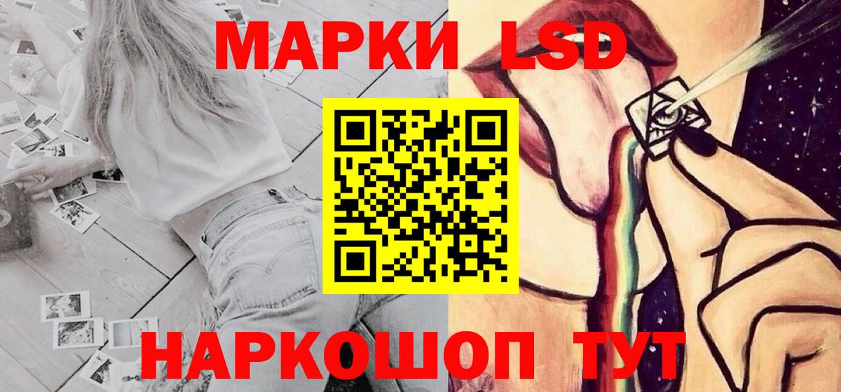 LSD-25 экстази кислота  Вход с VPN  блэк спрут ONION  Сердобск 