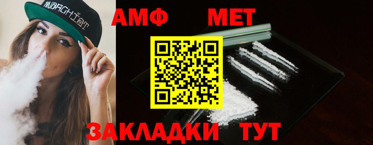 Сердобск  МЕТАМФЕТАМИН витя  МЕТАМФЕТАМИН витя  Вход с VPN 